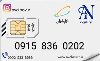 09158360202