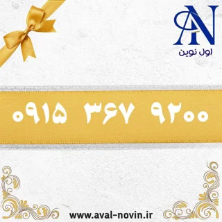 9200   367    0915